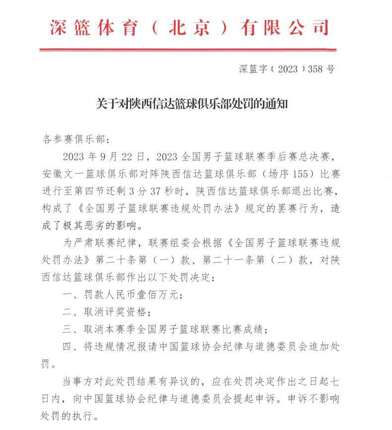 而在整个季前赛期间，赖斯主动要求参加更多这样的会议，因为他想尽快学习一切，在他看来，没有多少时间是可以浪费，在新赛季英超开始后，他感觉到自己的理解力正在不断提高。